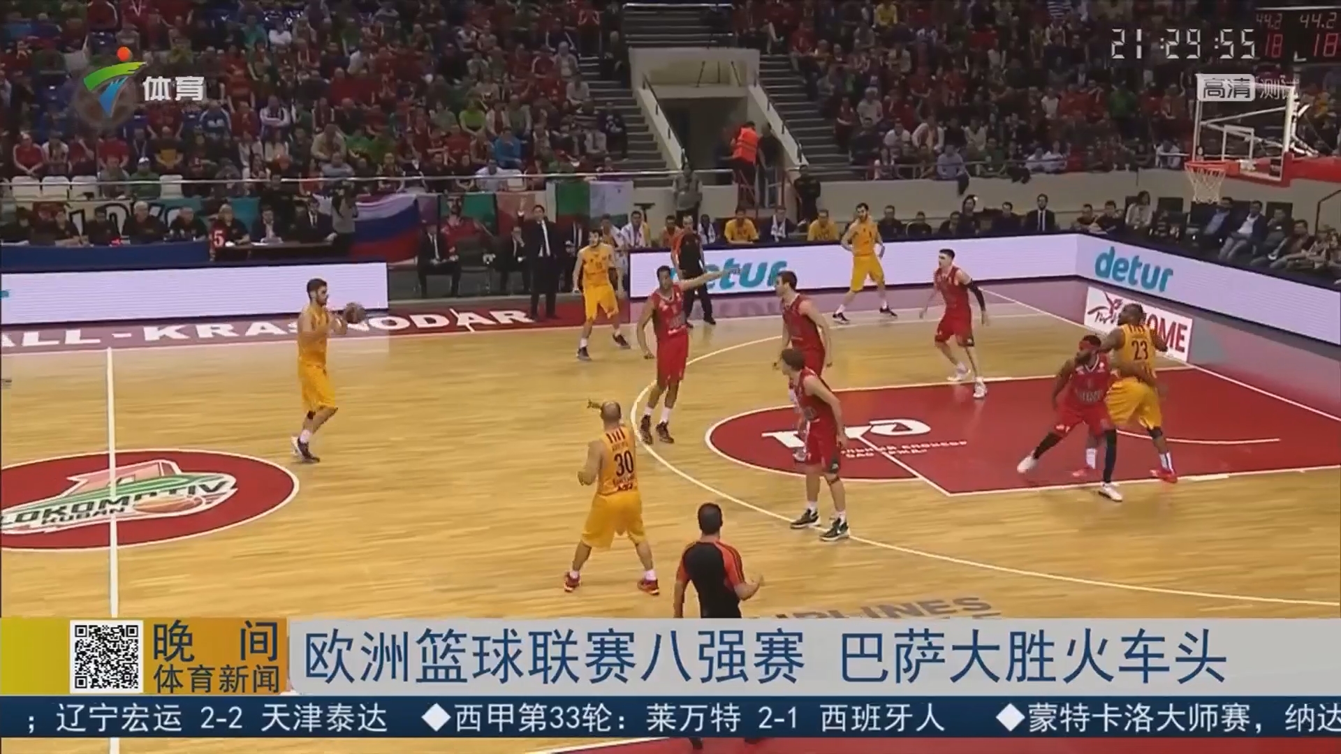 小法：根据我们的分析，国米各方面都是意甲最强的球队（小法：我们的评估显示，国米各方面实力称霸意甲）