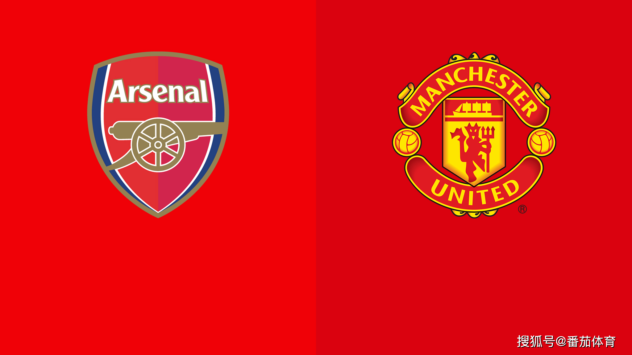 格拉斯纳：全队没人该被指责；点球大战阿森纳是更幸运的一方（格拉斯纳：无人该背锅，点球大战阿森纳更走运）